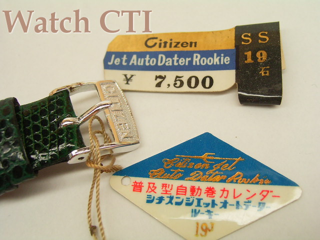 K1462] シチズン オートデータールーキー [販売済]